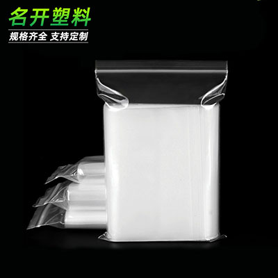 自封袋（dài）