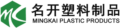 九幺免费版塑料（liào）製品