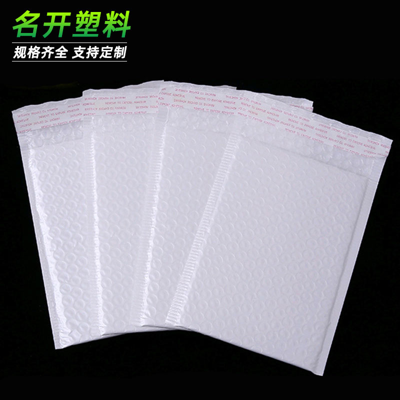亞（yà）光膜氣泡（pào）信封袋