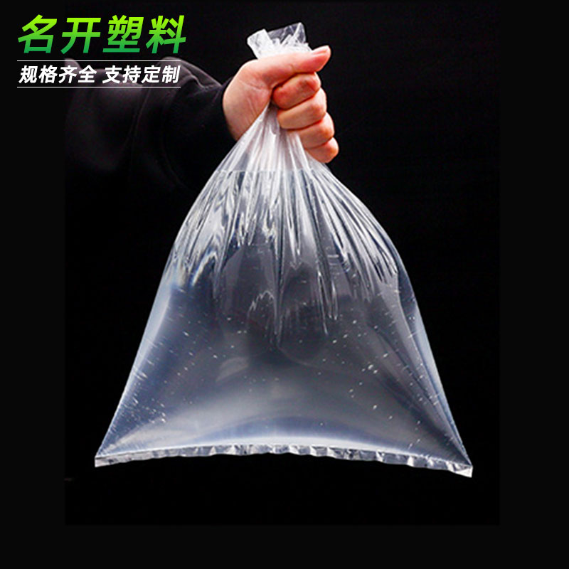 防塵（chén）袋