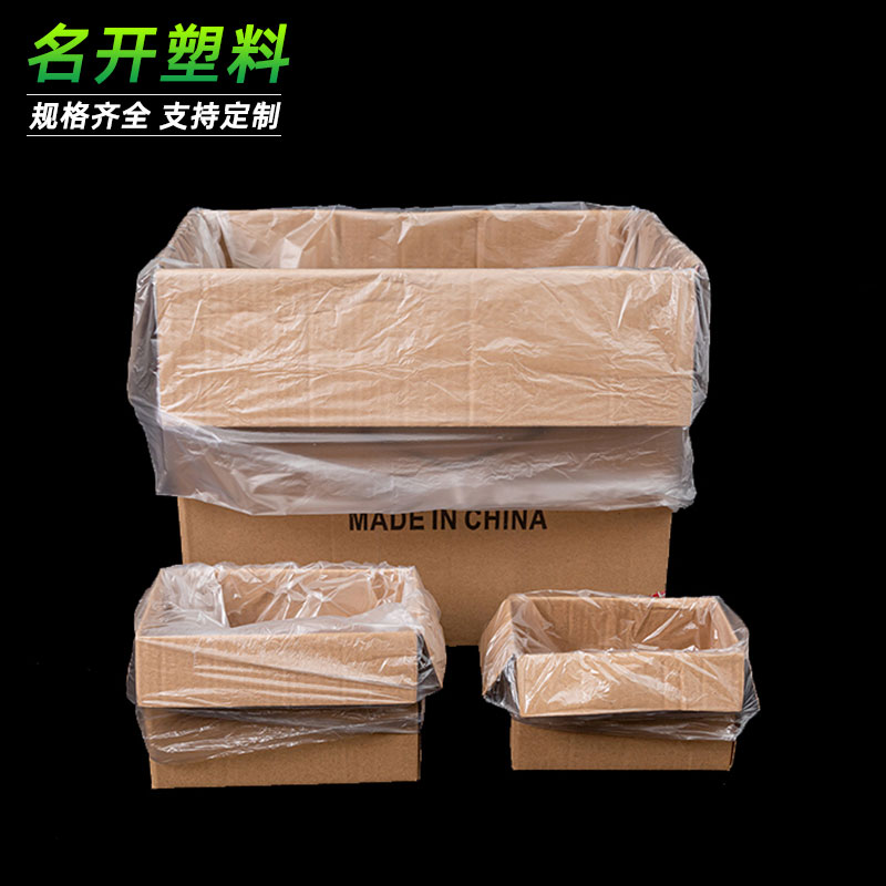 防（fáng）塵袋