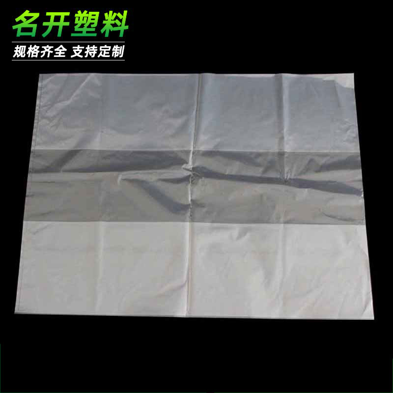 pe袋（dài）