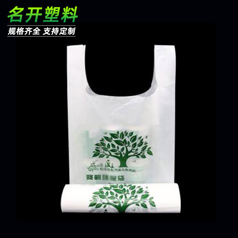 生物降解（jiě）袋