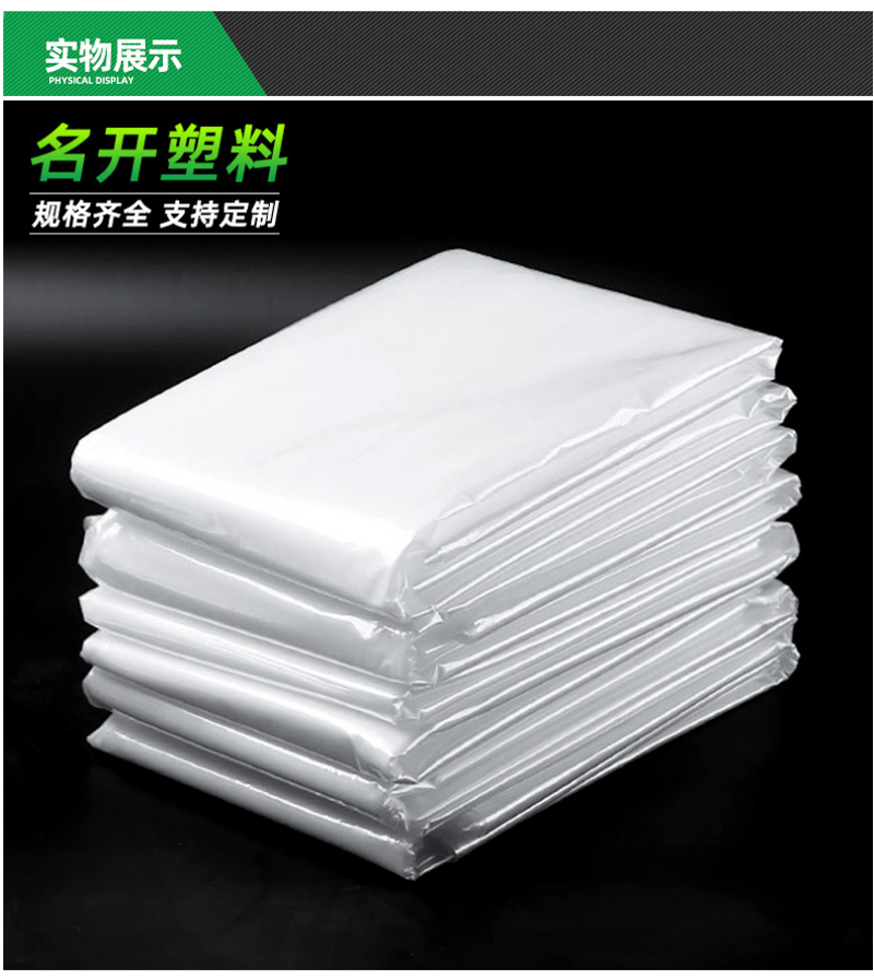 PO四方袋（dài）