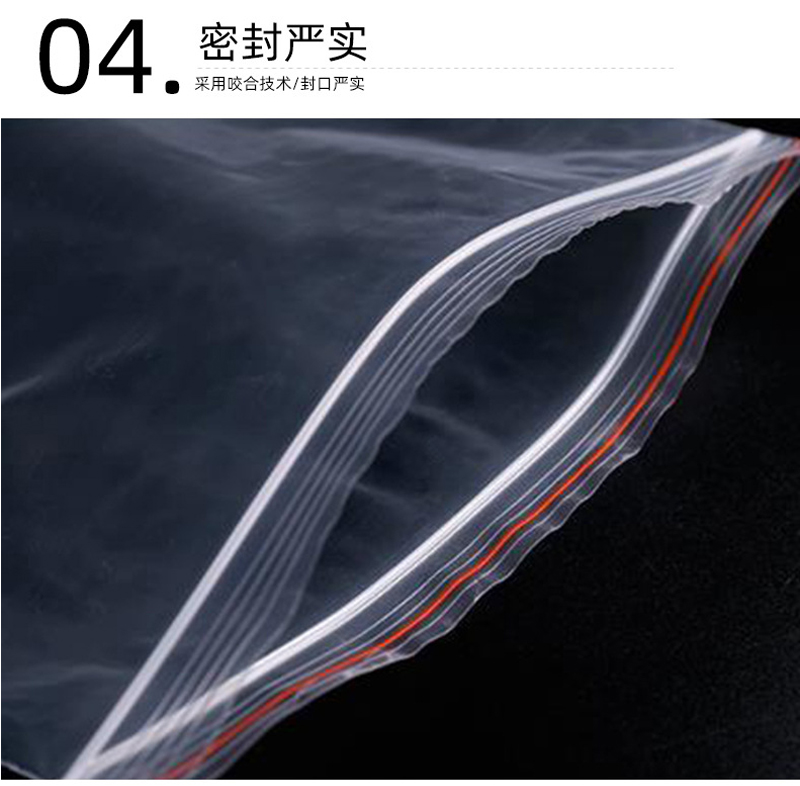 自（zì）封袋（dài）