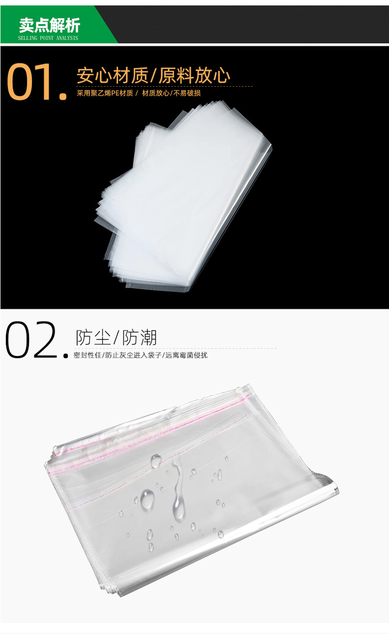 PE塑料袋（dài）