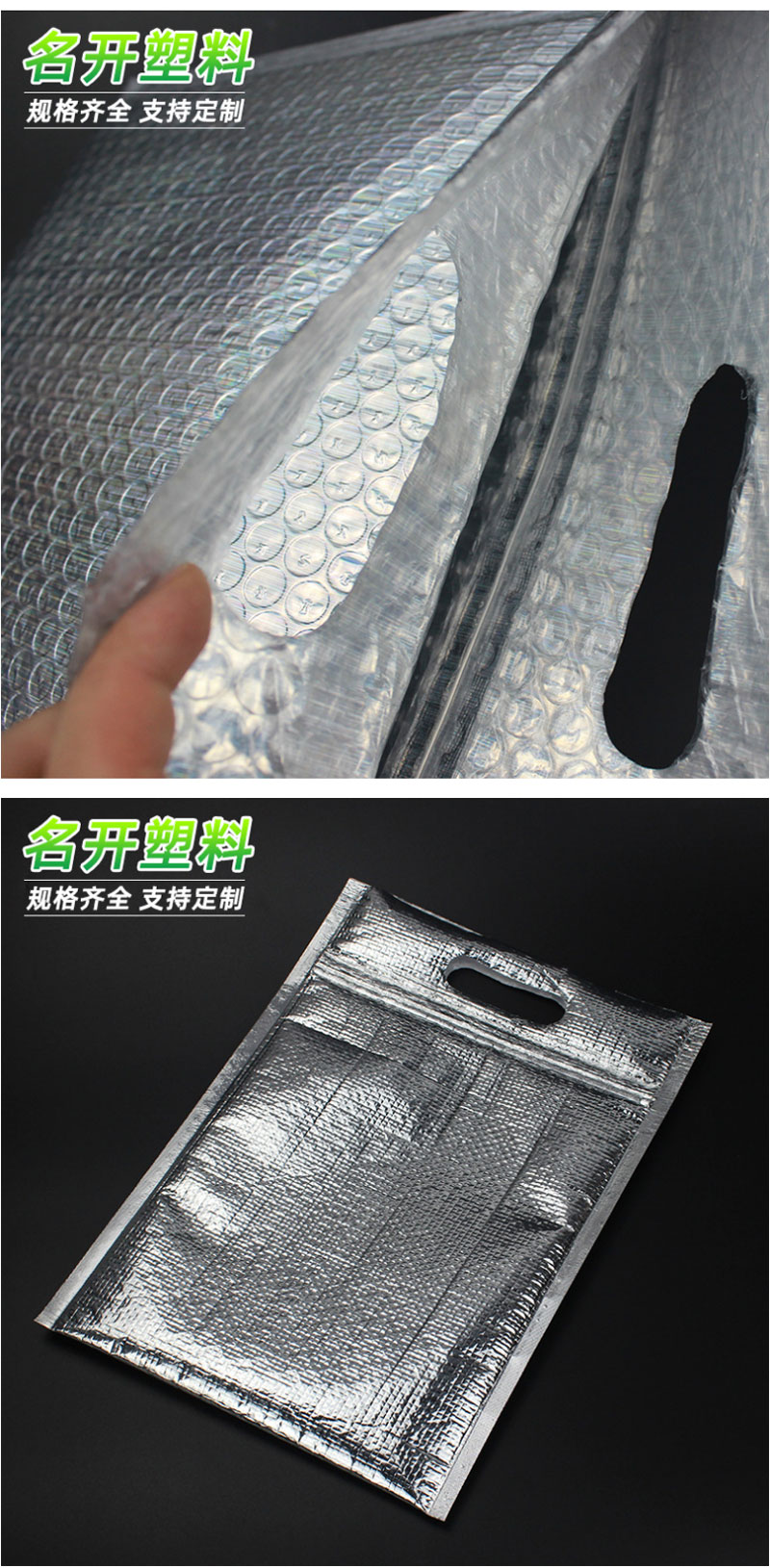 氣（qì）泡信封袋