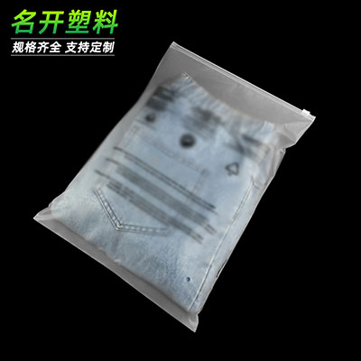 拉鏈（liàn）袋